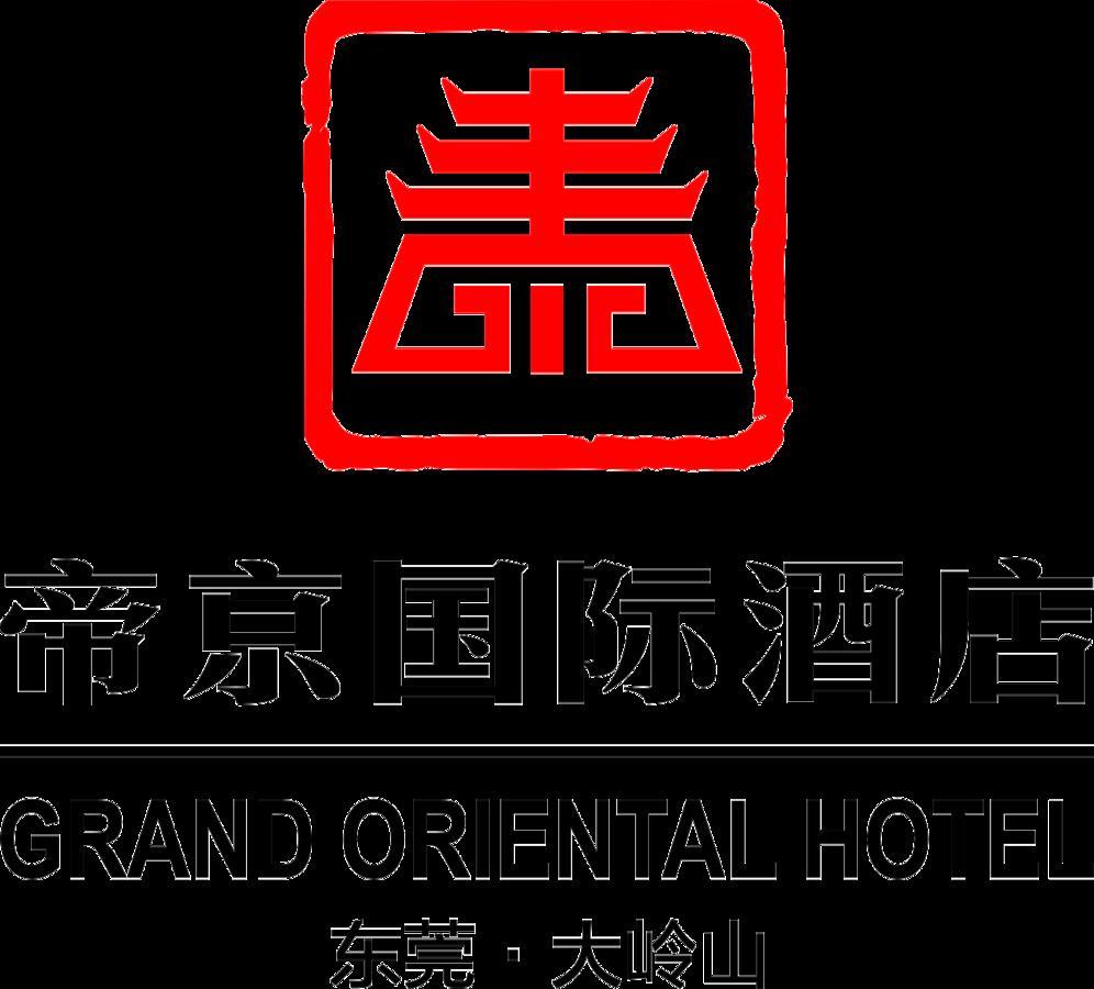 דונגגואן Grand Oriental Hotel מראה חיצוני תמונה